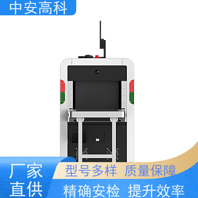中安高科大型安检机 高清双视觉 智能分析识别