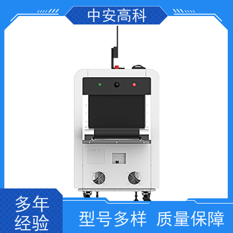 中安高科物流安检机 高稳定性运行 智能预警响应