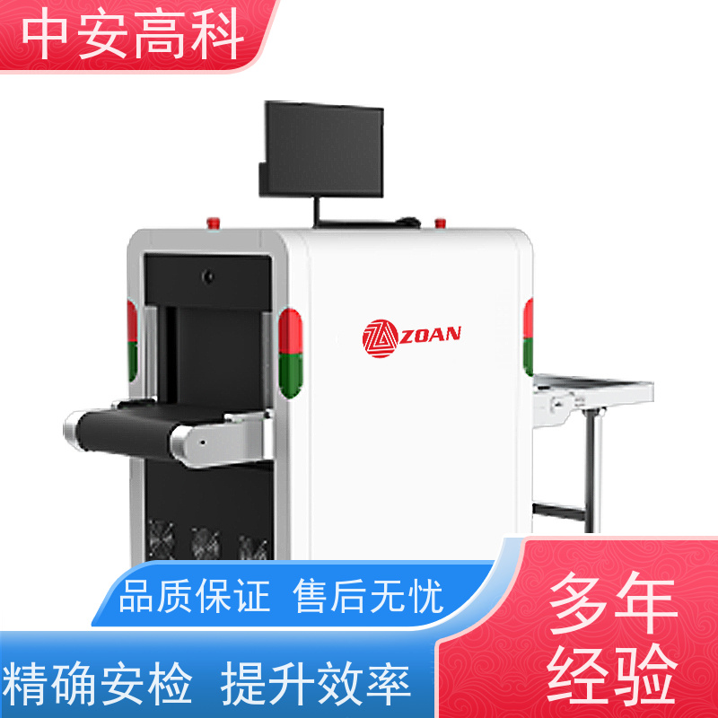 中安高科通道式安检机 智能预警响应 灵敏度高