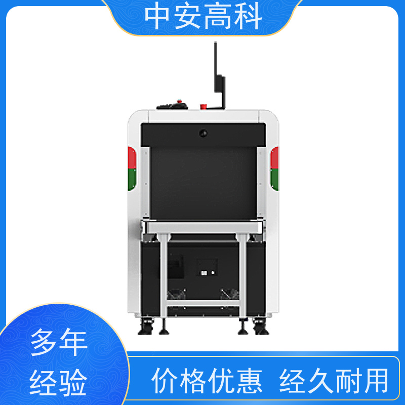 中安高科地铁安检机 高清成像 高精度检测设备