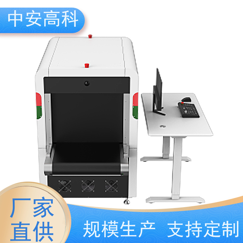 中安高科通道式安检机 灵敏度高 智能预警响应