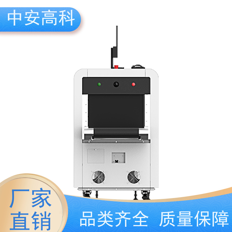 中安高科通道式安检机 高清双视觉 高精度检测设备
