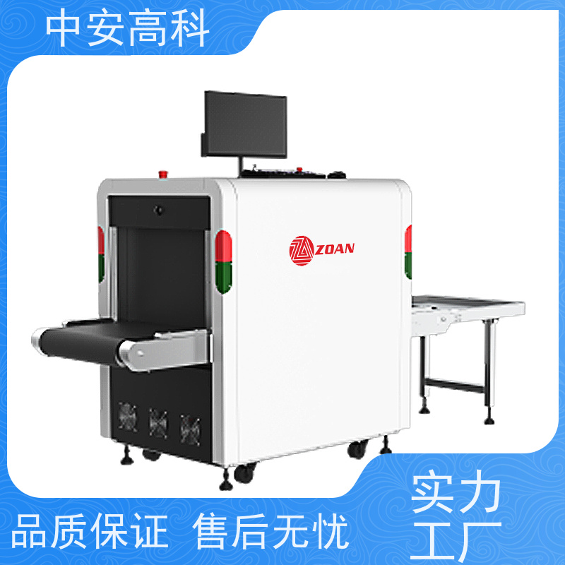 中安高科安检机厂家 高清双视觉 智能分析识别