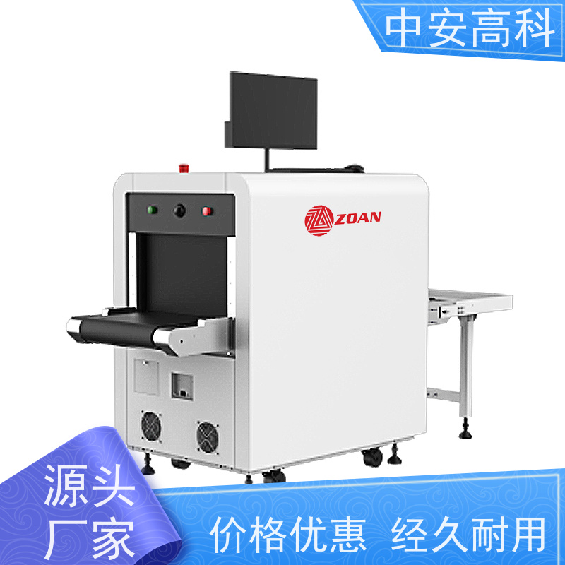 中安高科智能安检机 高精度检测设备 高清双视觉