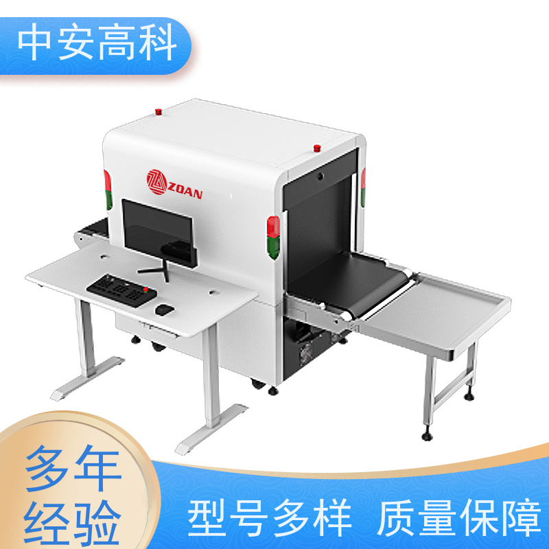 中安高科小型安检机 智能分析识别 高清双视觉