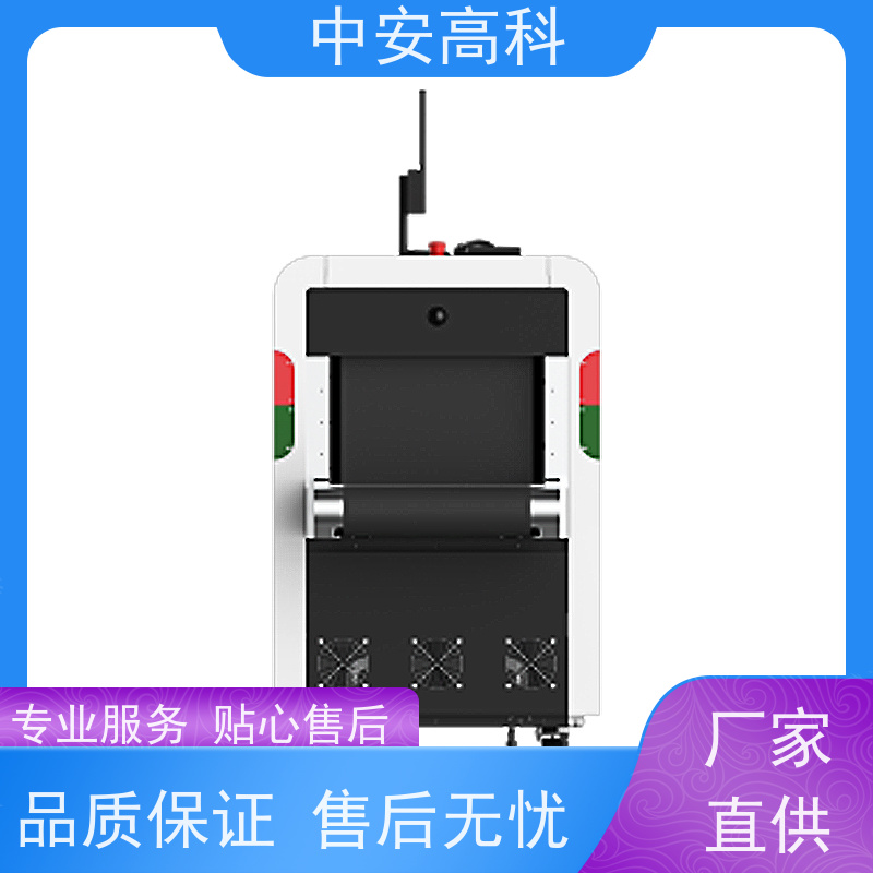 中安高科便携式安检机 灵敏度高 实时保存图像