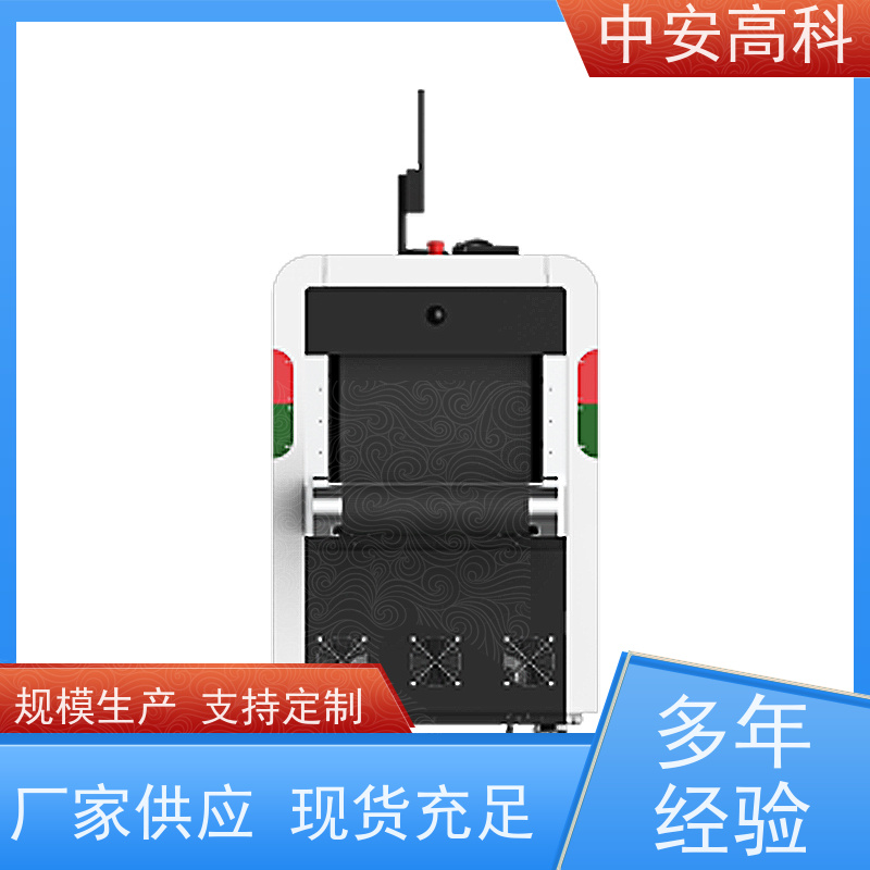 中安高科通道式安检机 金属探测 实时保存图像