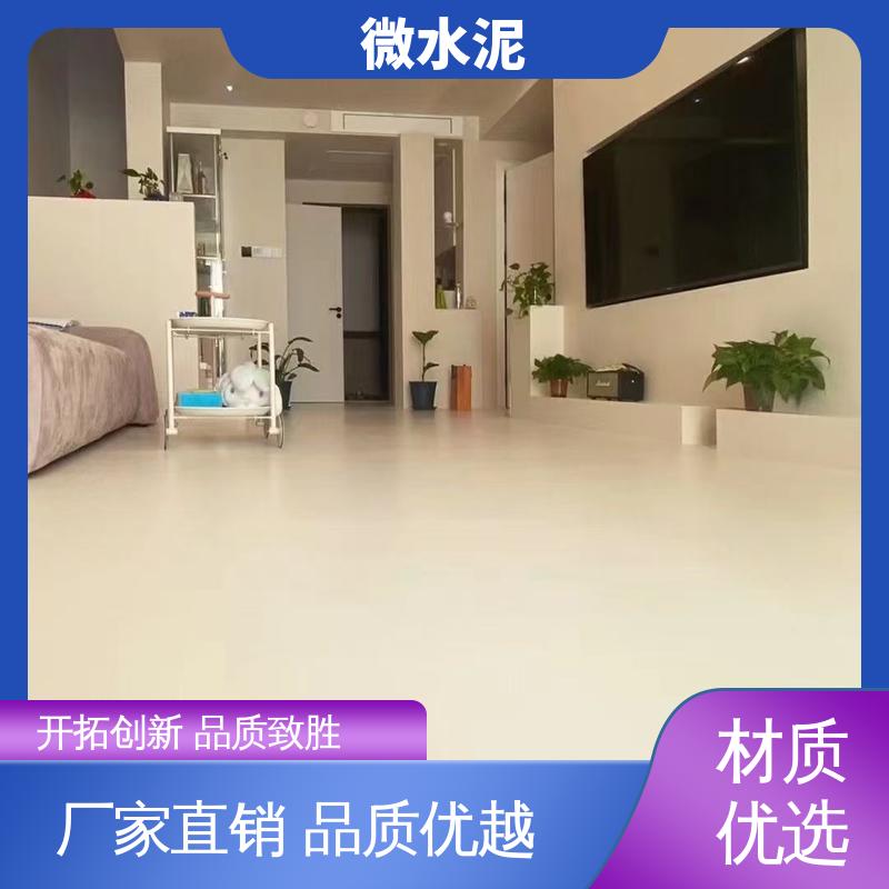 威乐森 颜色可选 微陶泥艺术涂料 400–600目抛光 厂家供应 现货充足
