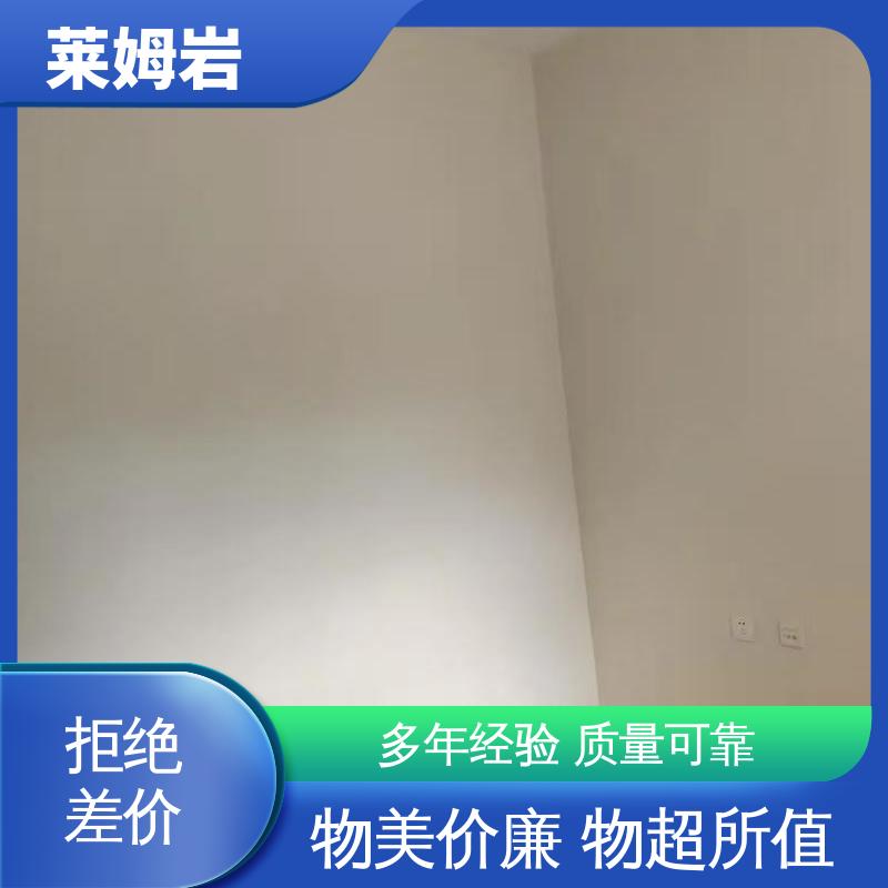威乐森 莱姆岩厂家 罩面漆稀释兑水率5–10% 源头厂家 品类齐全