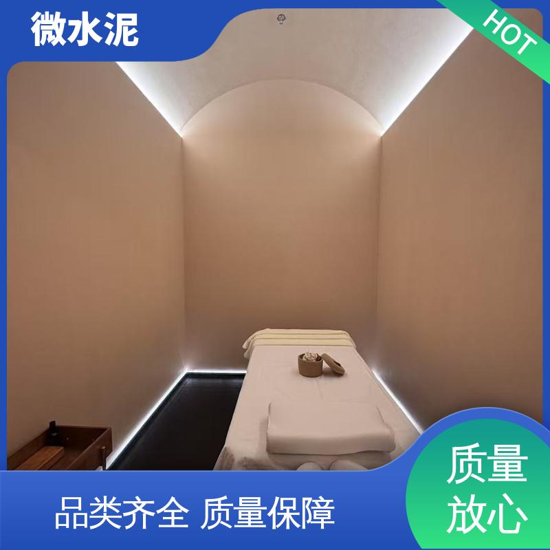 威乐森 颜色可选 艺术漆微水泥 地面 3–4天 厂家供应 现货充足