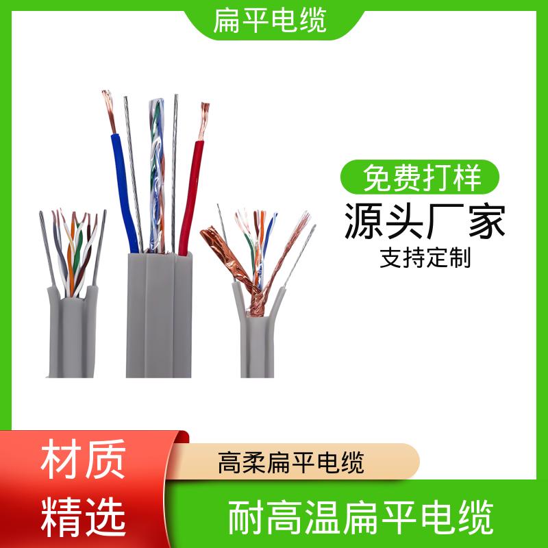 恒鑫 光电混合扁平电缆 耐压测试 1500V;1min无击穿 厂家供应 规模生产