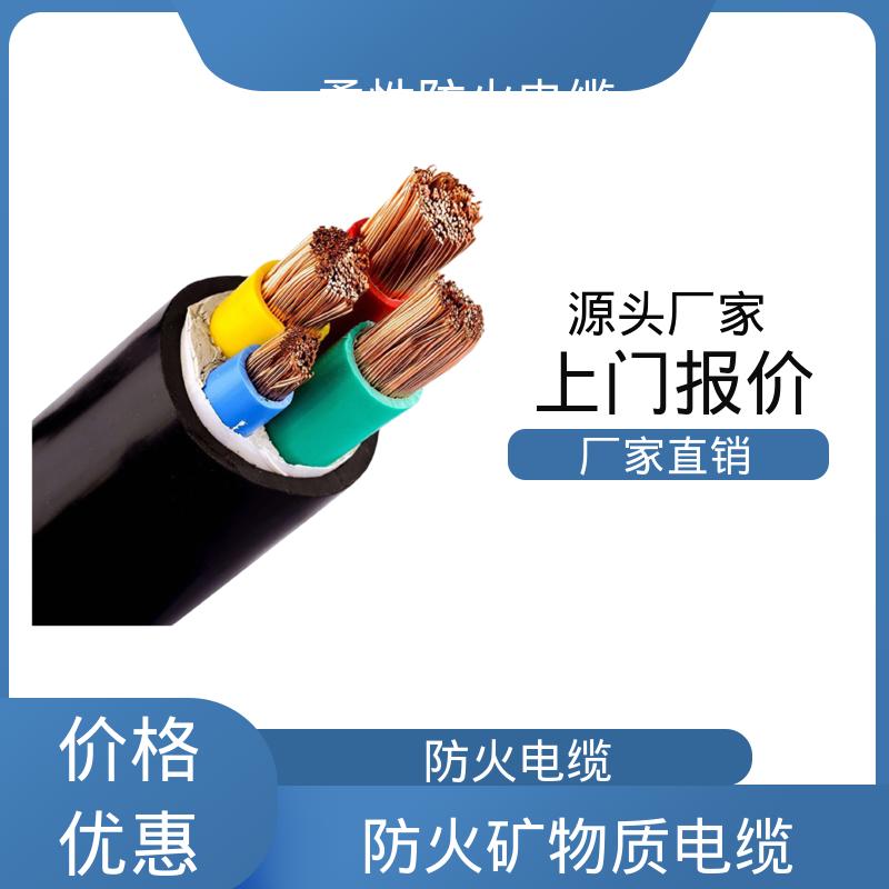 恒鑫 rttyz防火电缆 电容 ≤0.1μF/km 实力工厂 品类齐全