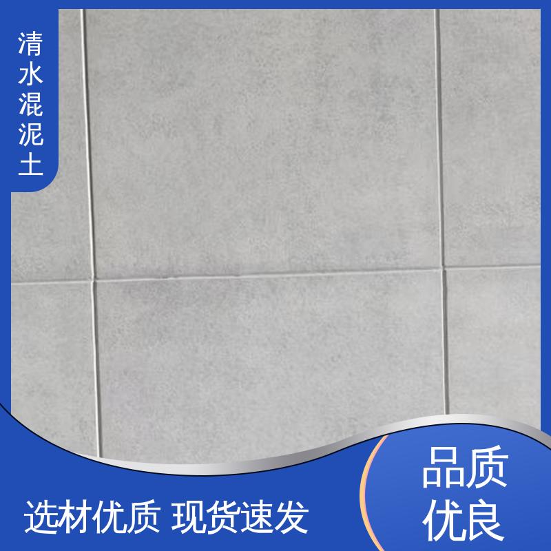 厂家制造供应 基层含水率≤10% 清水混凝土水泥漆 威乐森