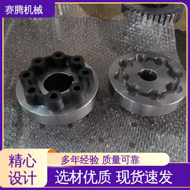 赛腾供应 齿式承载强 聚氨酯套柱销联轴器 ZL型 饲料粉碎机专用