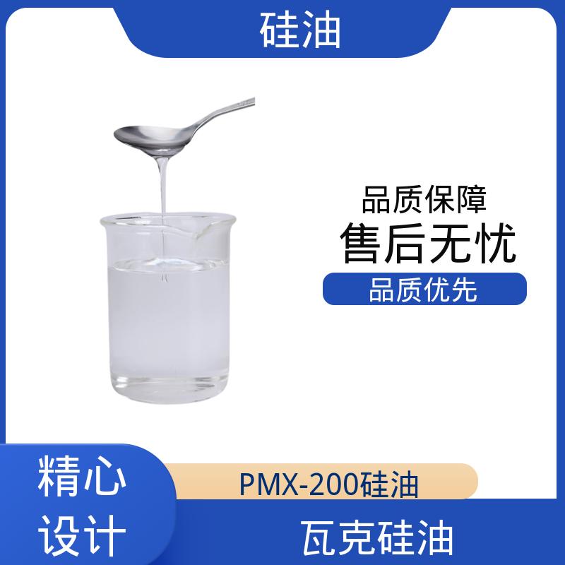 丹沛化工 有机硅油 折射率 1.377-1.406 厂家供应 现货充足