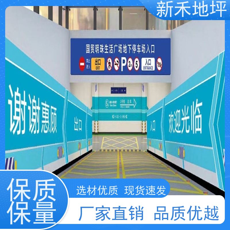 环氧地坪划线漆 停车场车库标线漆 防静电防腐耐磨