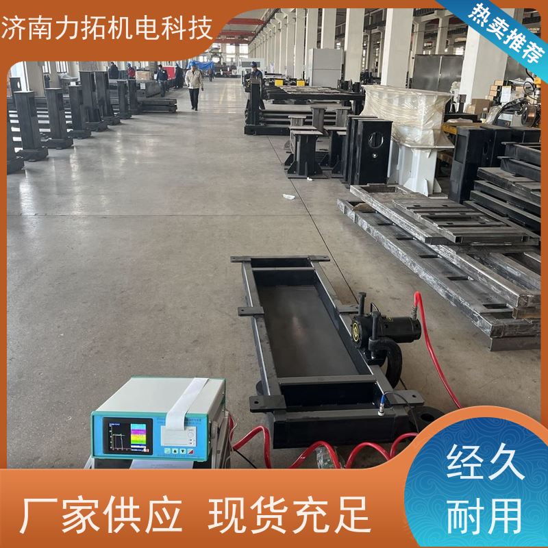 振动时效 应力时效设备 力拓品牌 去应力处理 铸造、机加