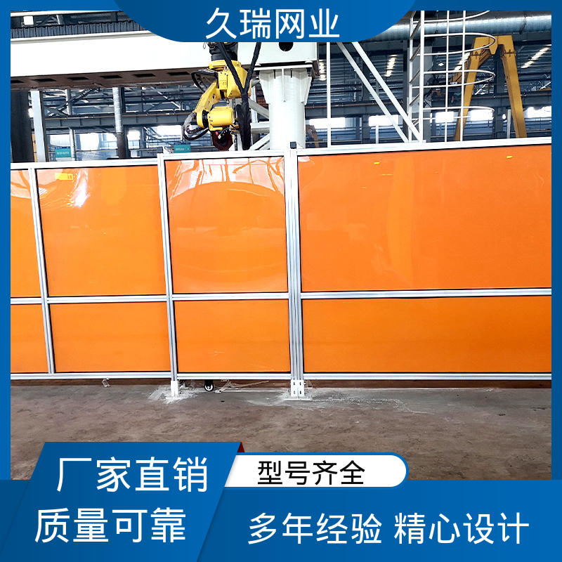 久瑞网业 建筑工地用 不易生锈 模块化拼接 护栏网围栏