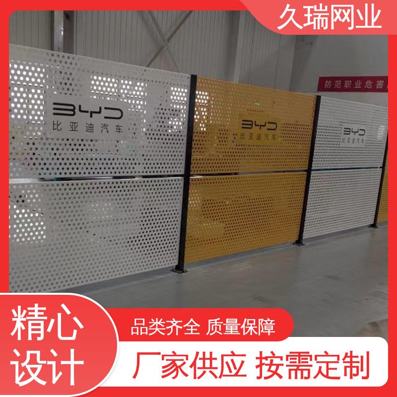 机场工厂用 车间隔离栅 坚固不变性形 结实耐用 久瑞网业