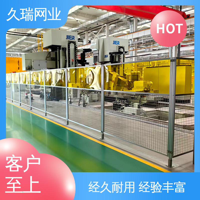 久瑞网业 办公区专用 高温喷塑 坚固不变性形 隔离网
