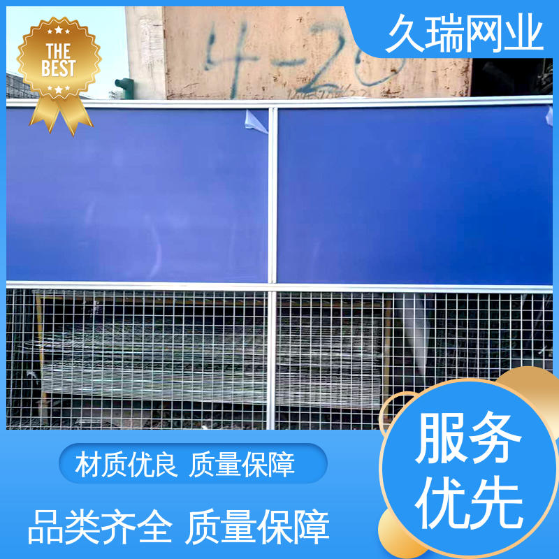 久瑞网业 高温喷塑 分类隔断防护网 公路专用 车间隔离护栏