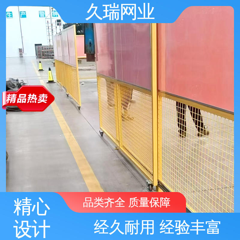 久瑞网业 防磨耐腐蚀 加厚镀锌钢板 高温喷塑 车间隔离围栏