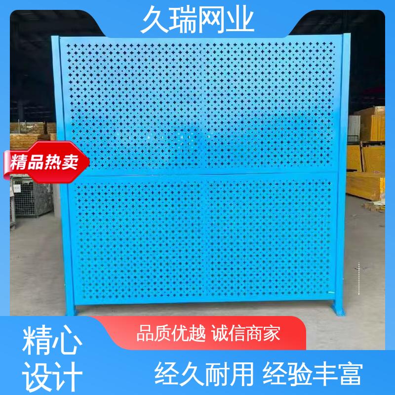 建筑工地用 网面光滑平整 车间隔离栅 高温喷塑 久瑞网业