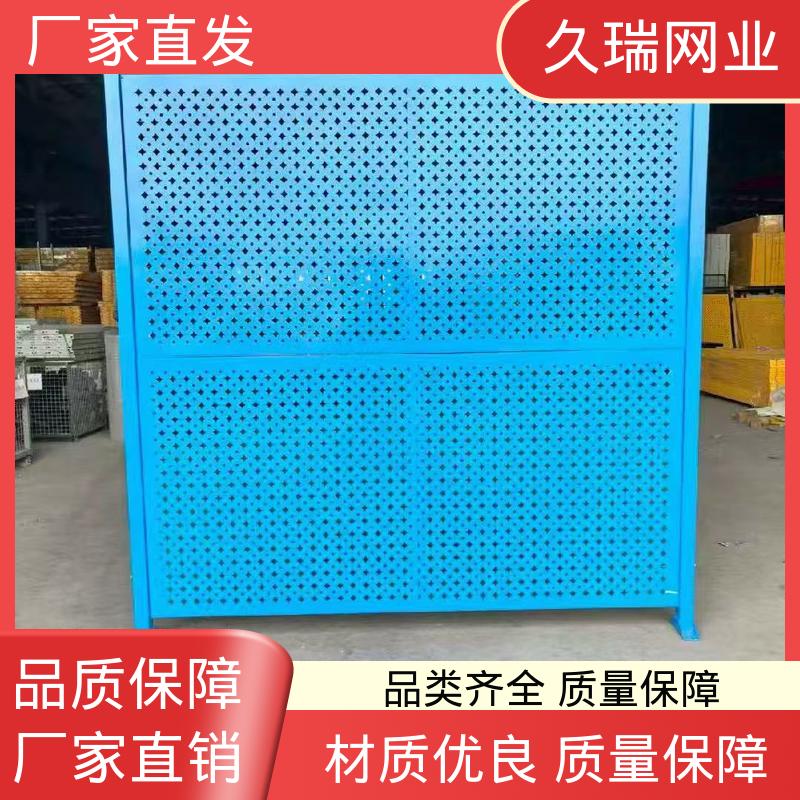 久瑞网业 隔离网 高温喷塑 坚固不变性形 机场工厂用