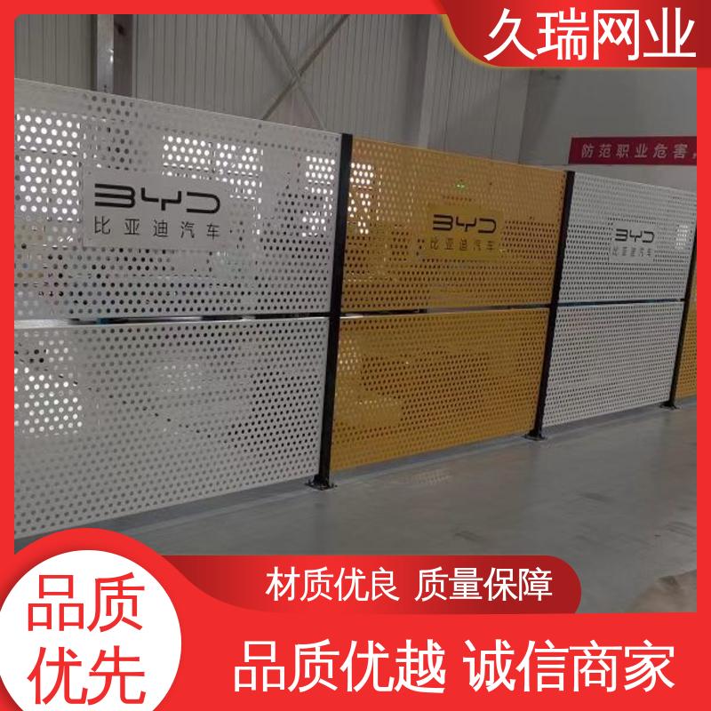 久瑞网业 防磨耐腐蚀 分类隔断防护网 结实耐用 车间隔离护栏