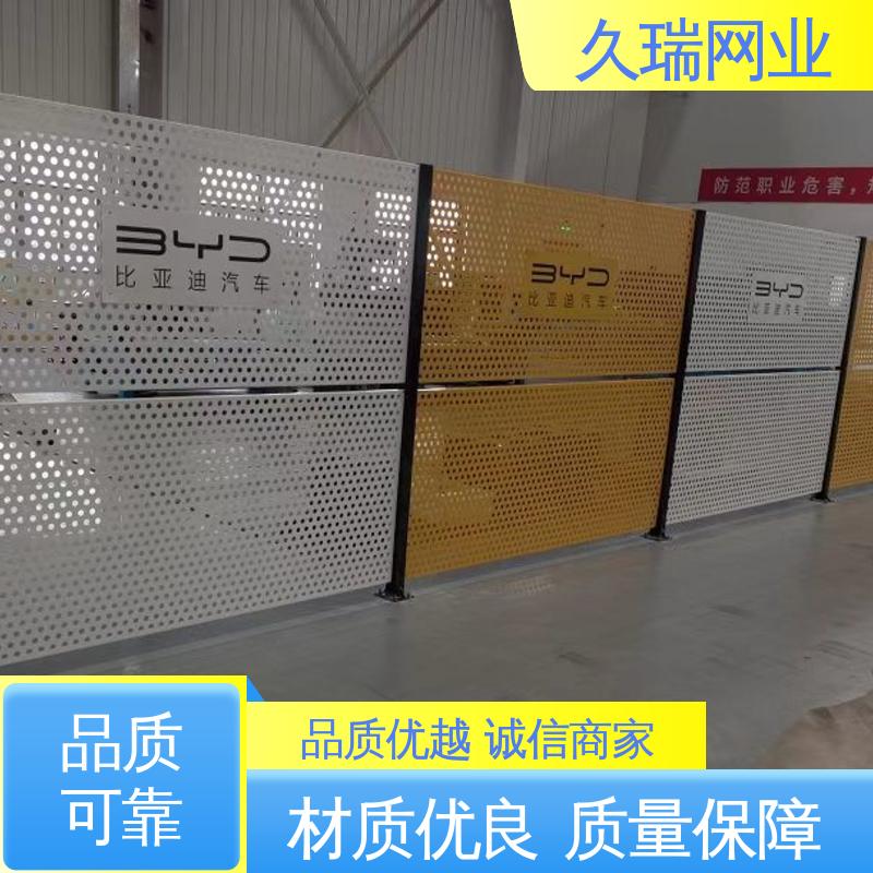 防磨耐腐蚀 透光性强 车间隔离围栏 坚固不变性形 久瑞网业