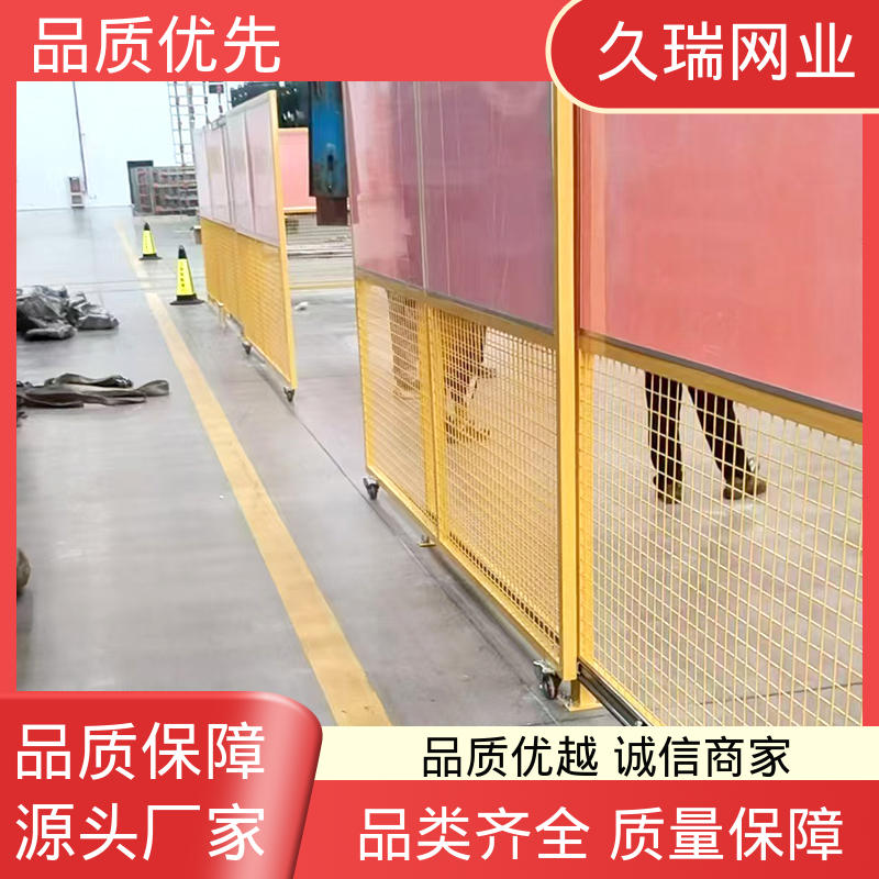 久瑞网业 高度可定制 车间隔离围栏 网面光滑平整 透光性强