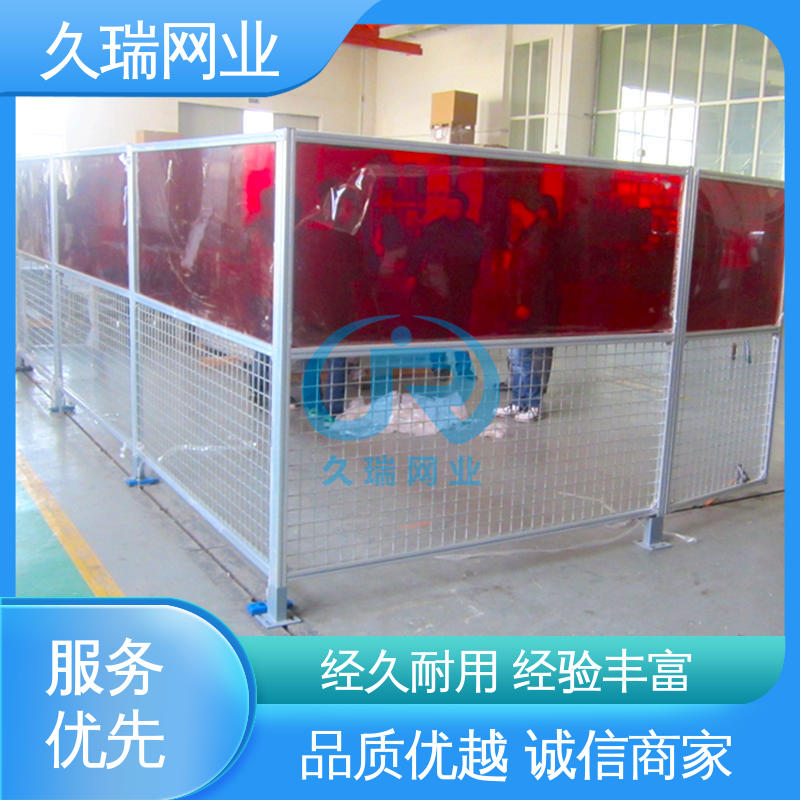 仓储物流专用 结实耐用 隔离网 网面光滑平整 久瑞网业