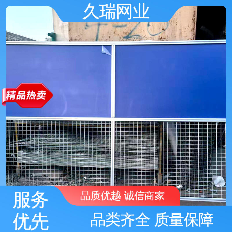 久瑞网业 分类隔断防护网 硬度高 隔离网 仓储物流专用