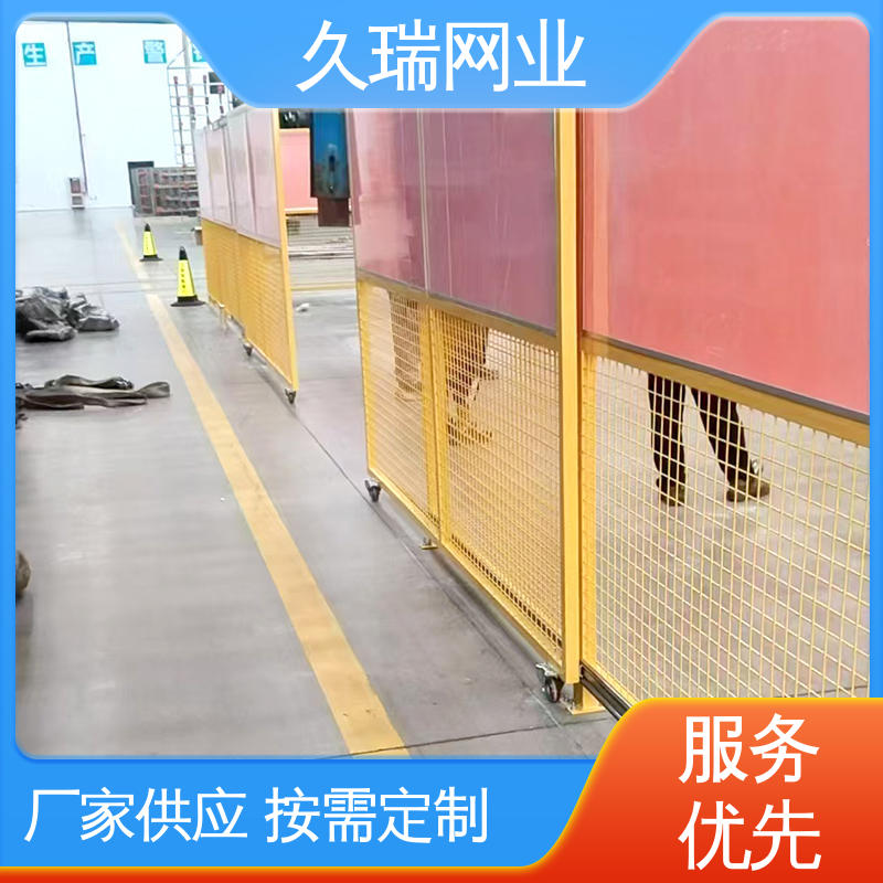 久瑞网业 车间隔离网 硬度高 坚固不变性形 维护成本低