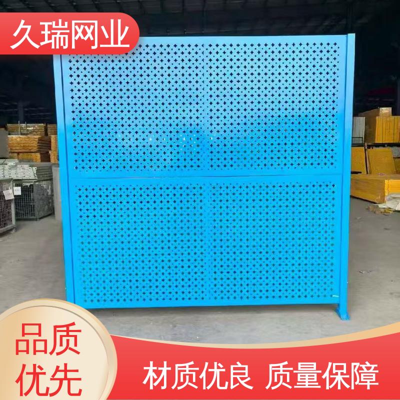 久瑞网业 防潮湿不生锈 车间隔离板 硬度高 建筑工地用