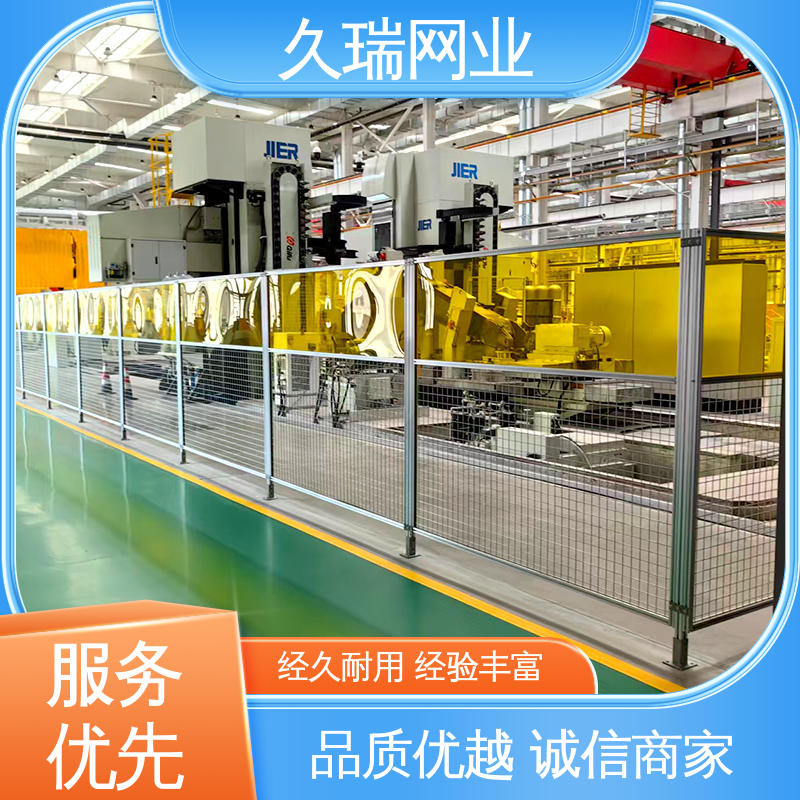 透光性强 分类隔断防护网 公路专用 车间隔离板 久瑞网业
