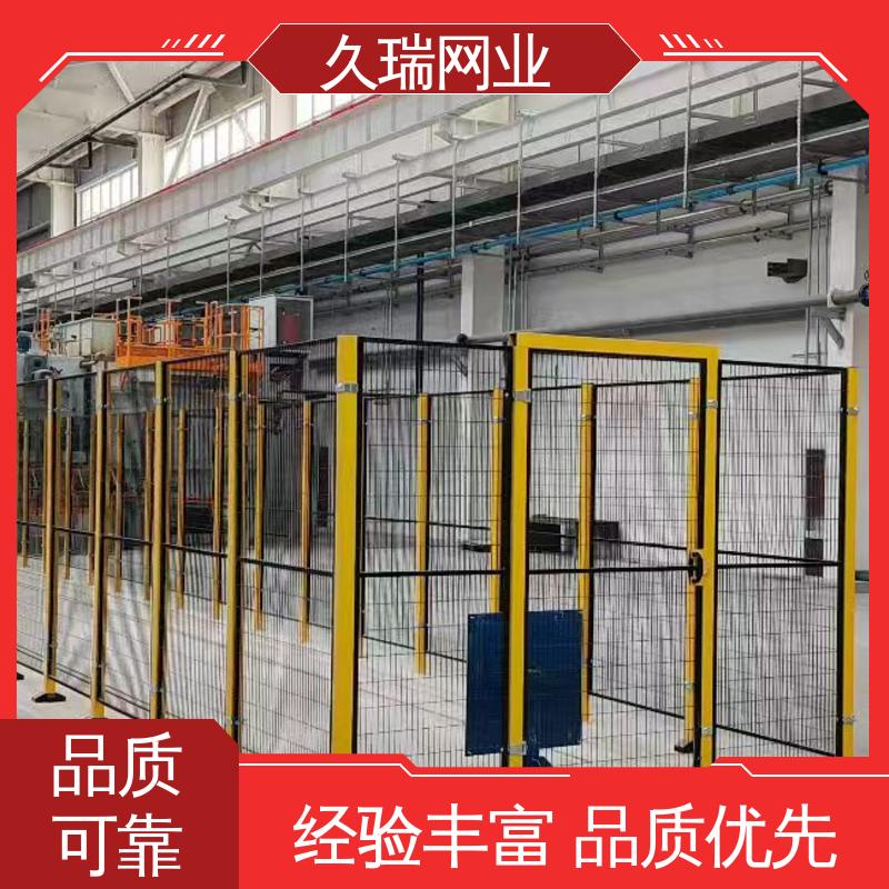 久瑞网业 区域划分用 安全护栏 实用性强 网面平整光滑