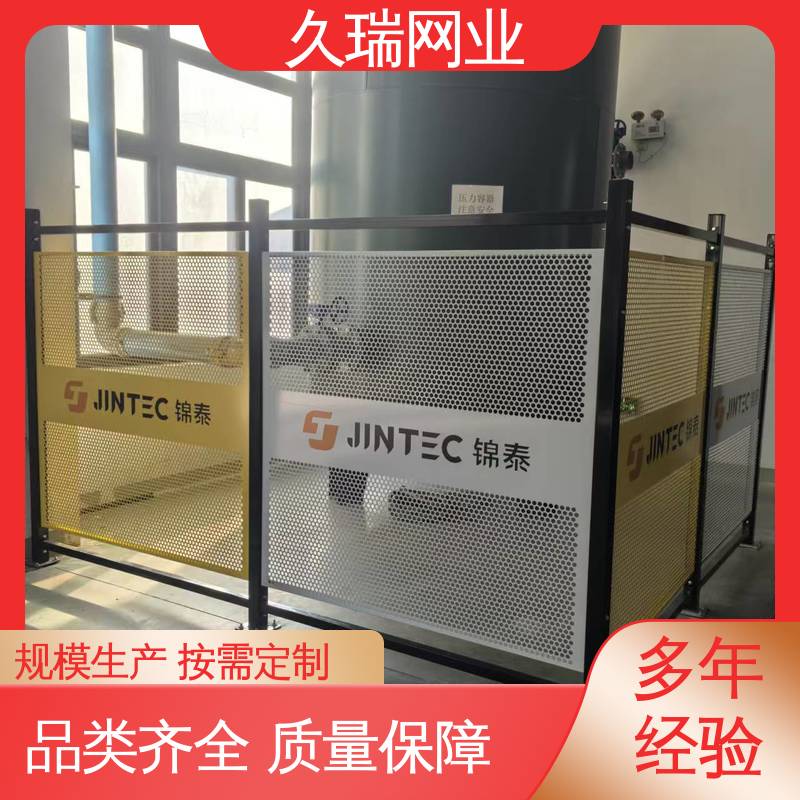 网面平整光滑 围栏防护网 密孔无缝 办公区域用 久瑞网业