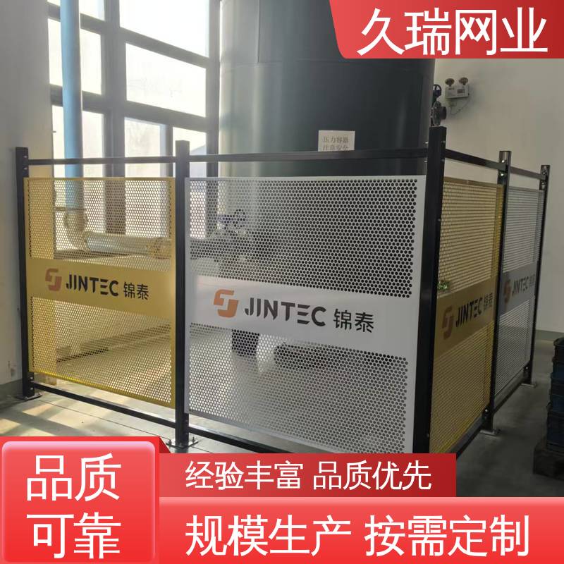 仓储物流专用 建筑工地用 围栏 结实稳固 久瑞网业
