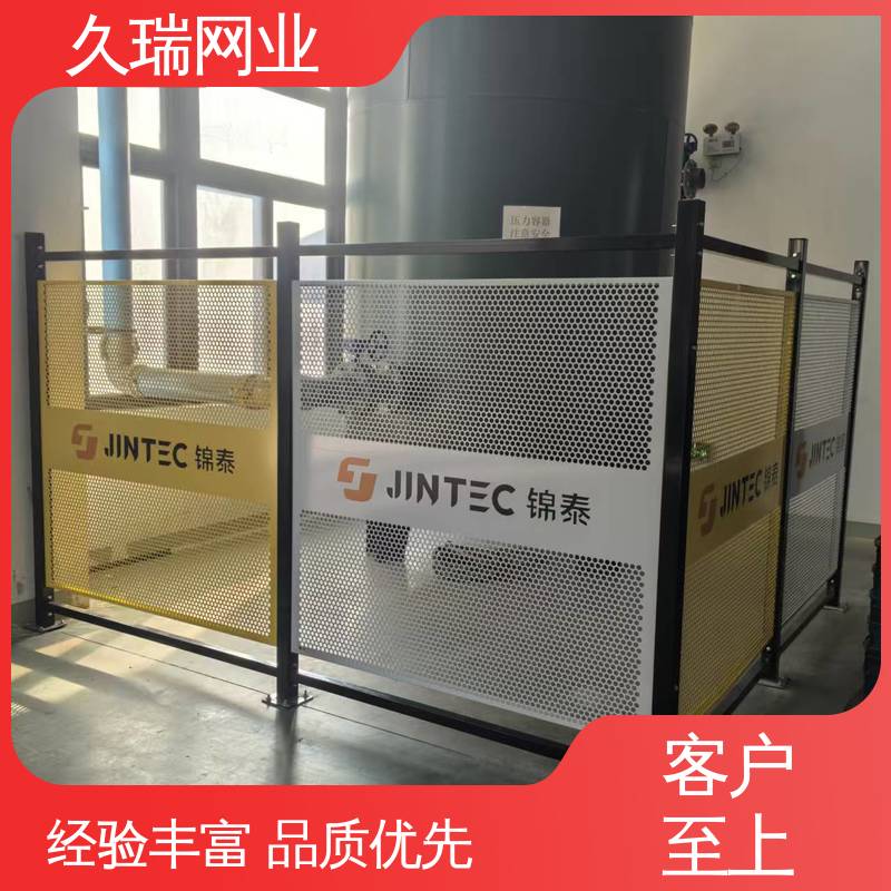 美观实用 使用寿命长 安全护栏 网面平整光滑 久瑞网业