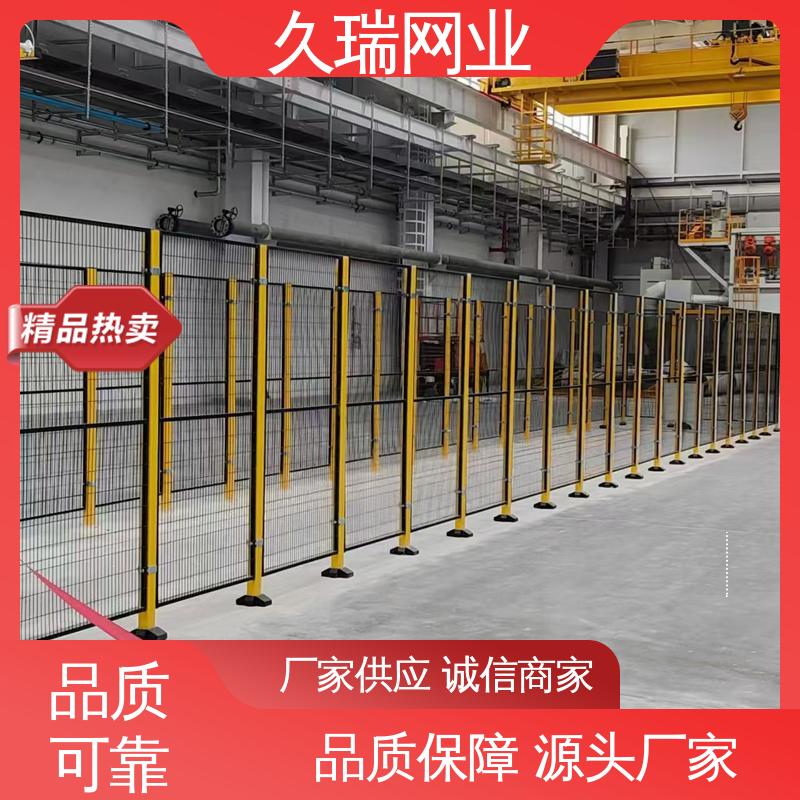 安全围栏 区域划分用 安装便捷 优质低碳钢丝 久瑞网业