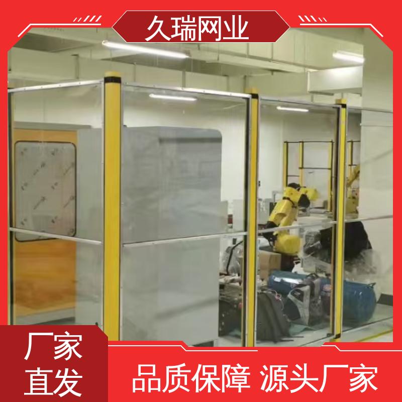 久瑞网业 隔离网围栏 自动化智能设备 坚韧牢固 适用于公路 