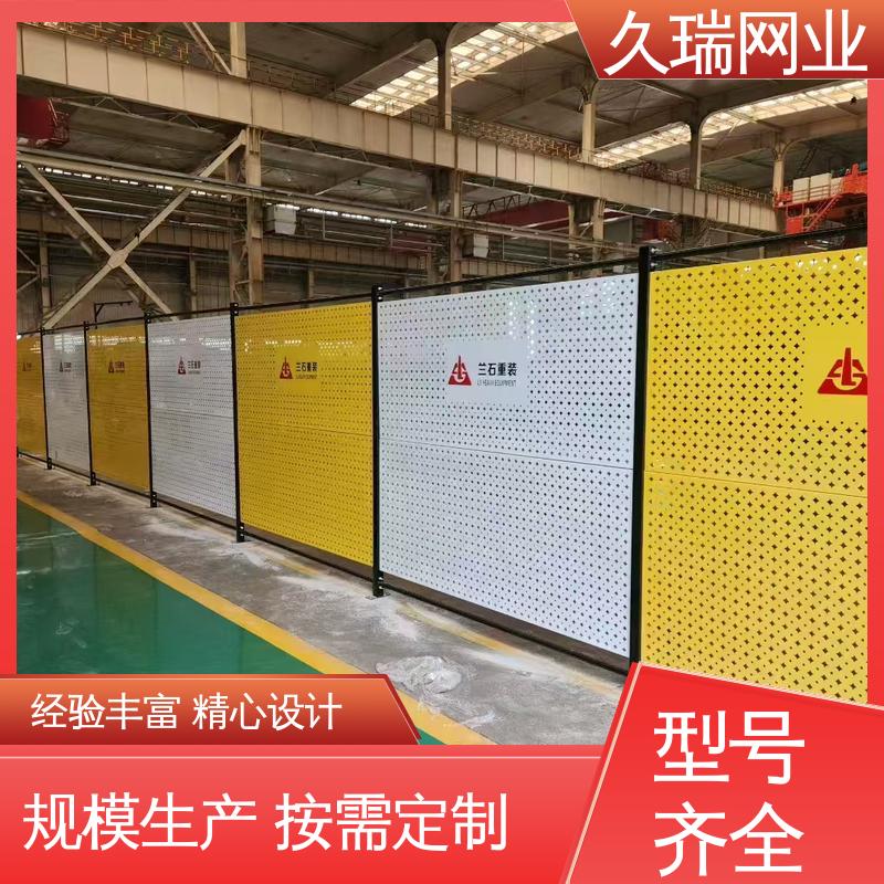 久瑞网业 仓库隔离围栏 款式高度颜色均可定做 美观实用 办公区专用