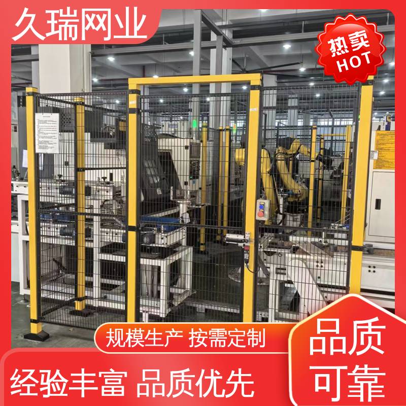 久瑞网业 优质低碳钢丝 耐腐蚀 使用寿命长 机器人安全围栏