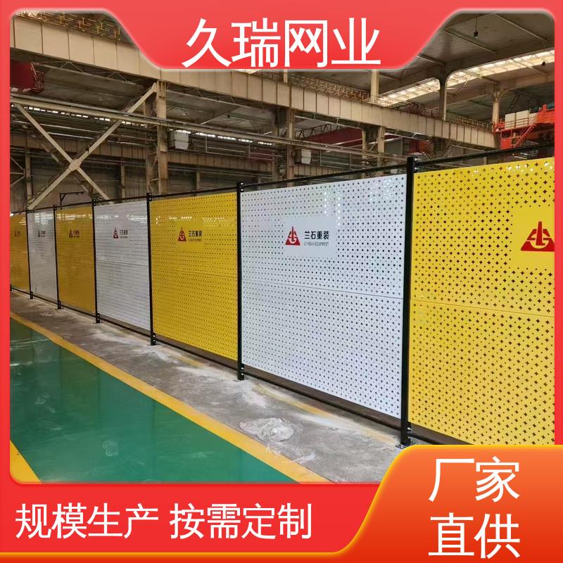 坚实耐用 适用于区域划分 隔离网防护网 适应范围广 久瑞网业