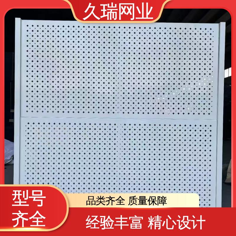 隔离网 抗晒耐候 使用寿命长 适用于区域划分 久瑞网业
