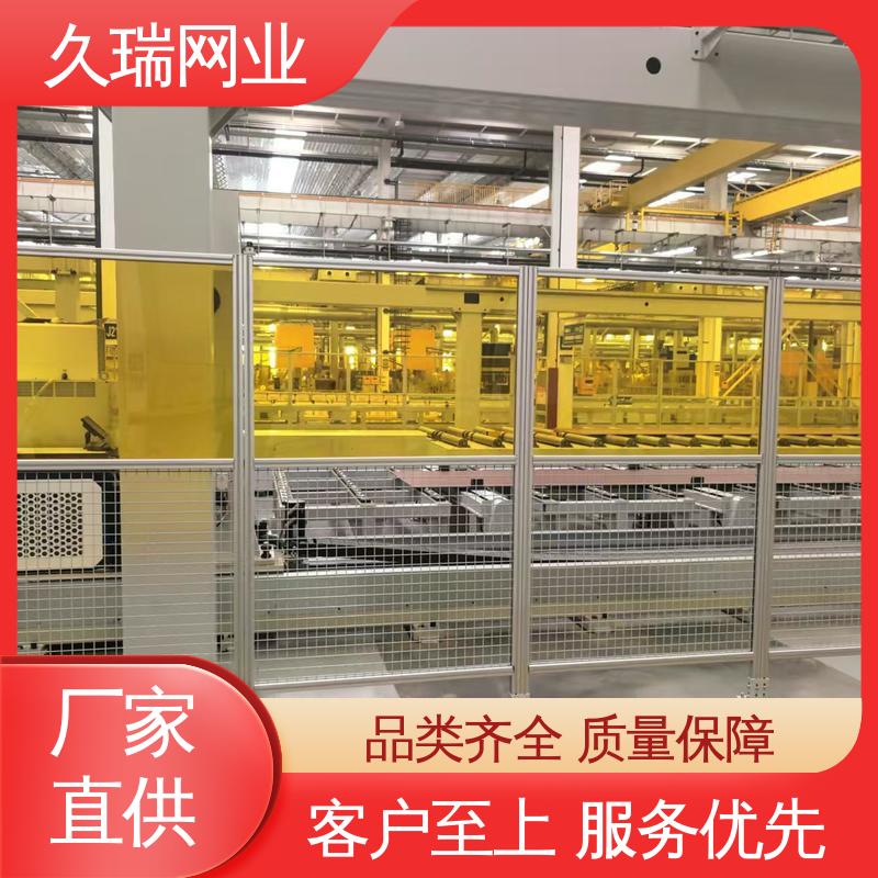 占地面积小 美观实用 仓库隔离网围栏 办公区专用 久瑞网业