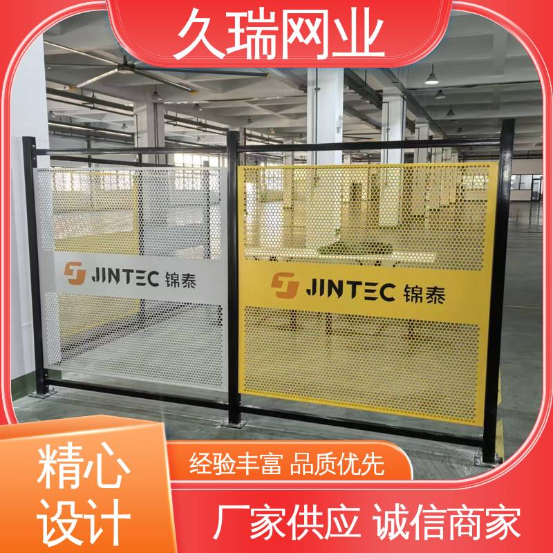 优质低碳钢丝 机场工厂用 安全护栏 坚韧牢固 久瑞网业