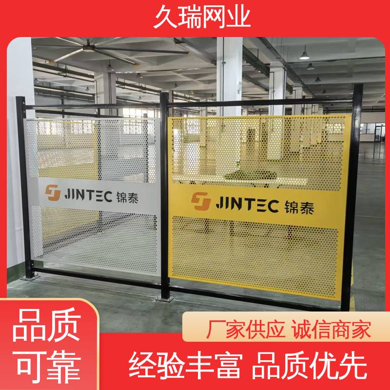 围栏防护网 优质低碳钢丝 适用于公路 不易变形 久瑞网业