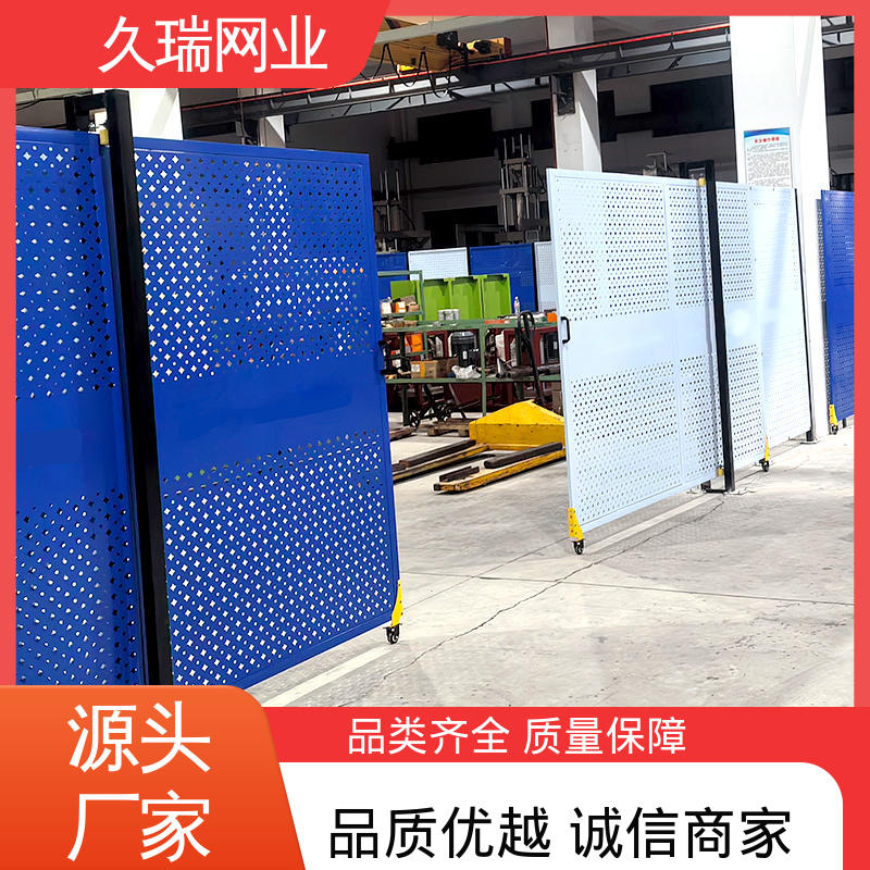 久瑞网业 稳定牢固 占地面积小 适用于区域划分 仓库隔离网围栏